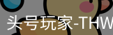 头号玩家官网